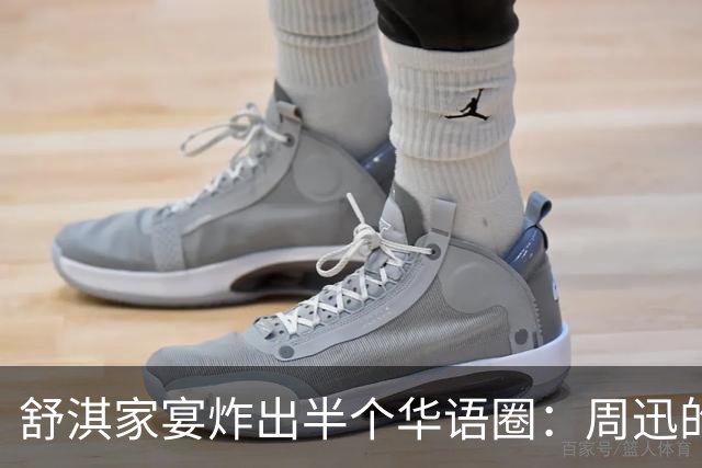 舒淇家宴炸出半个华语圈：周迅的脸，陈坤的沧桑，郑伊健的肚子