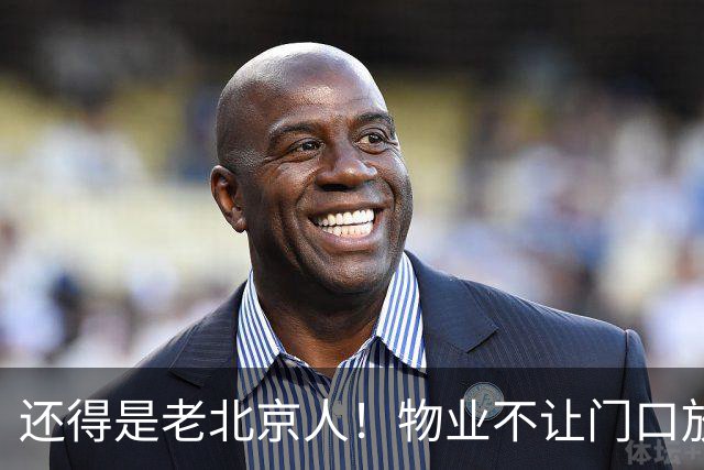 还得是老北京人！物业不让门口放鞋柜和鞋子，北京业主的新做法真是绝了